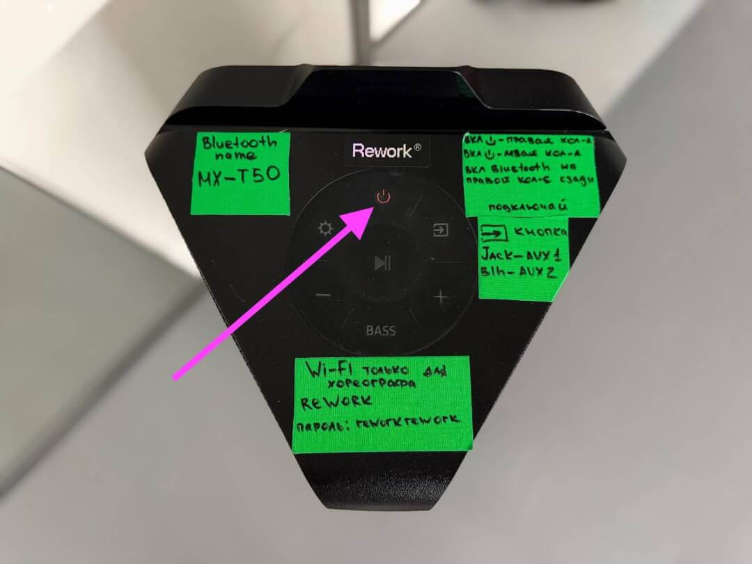 Колонка — вид сверху